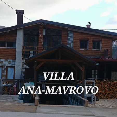 Villa Ana-Μαύροβο Εξωτερικό φωτογραφία